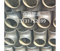 深入解析產品庫中的三通 類型、標準與應用指南